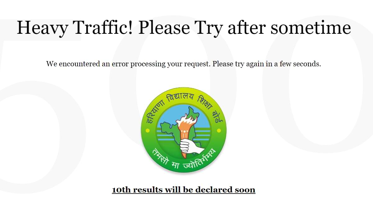 HBSE 10th result internal error